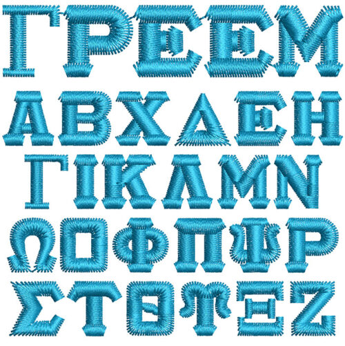Greek Satin 12mm Font 1