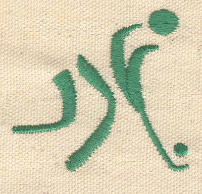 Embroidery Design: Hockey skater stylized<br> 2.08w X 1.93h