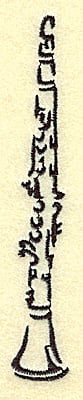 Embroidery Design: Clarinet large<br> 0.79w X 4.97h