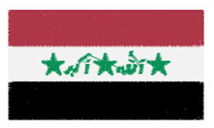 Embroidery Design: Iraq<br>2.54w X 1.51h