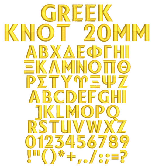 ESA Embroidery Font: GK Knot 20mm